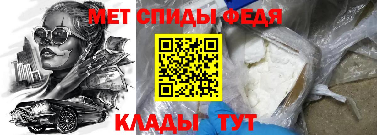 АМФ  АМФЕТАМИН Premium  блэк спрут ссылки  Луховицы  Вход с VPN 