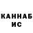Кетамин ketamine Marik Sova
