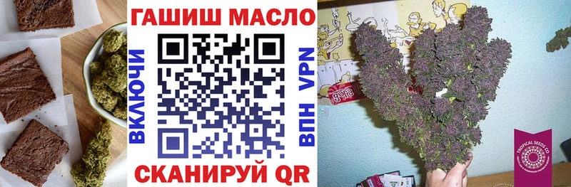Печенье с ТГК конопля  Луховицы 