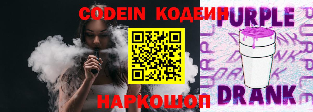 COCAIN  Вход с VPN  МАРИХУАНА  Экстази  Луховицы  НБОМе  A-PVP СОЛЬ   Меф кристаллы  Гашиш 