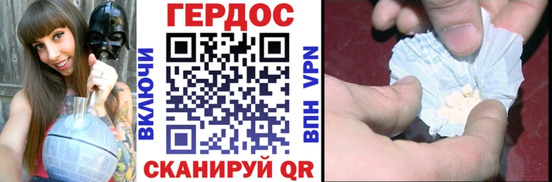 ГЕРОИН Heroin  сколько стоит  Луховицы 