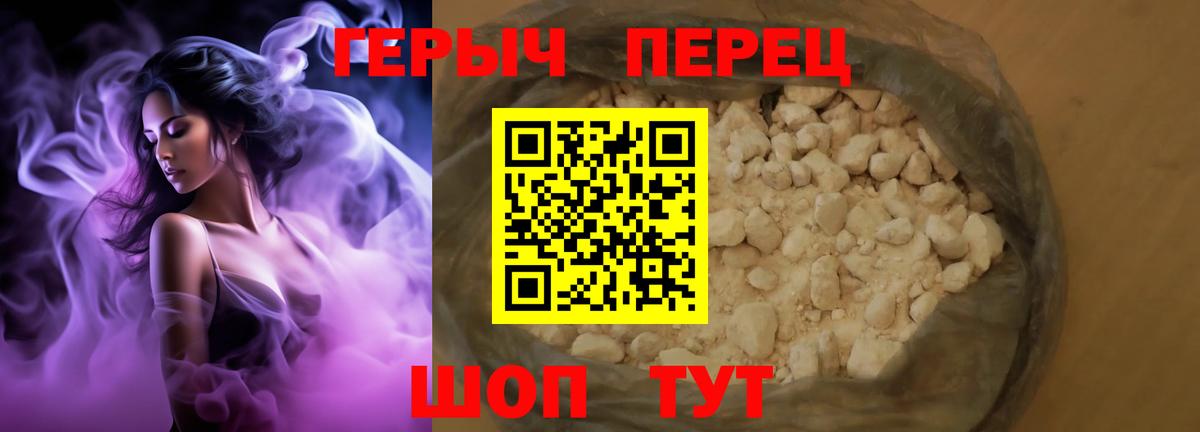 Луховицы  ГЕРОИН афганец  Вход с VPN 