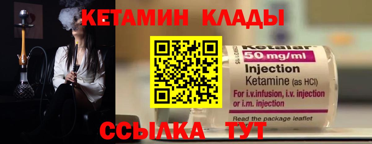 Амфетамин  Вход с VPN  Мяу-Мяу  ГАШ  Луховицы  Кокаин 