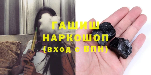 кокаин перу Покачи
