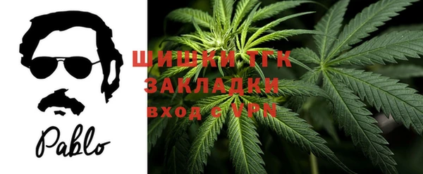 первитин Покровск