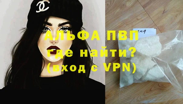 мет Рославль