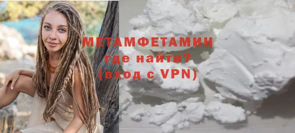 кокаин перу Покачи