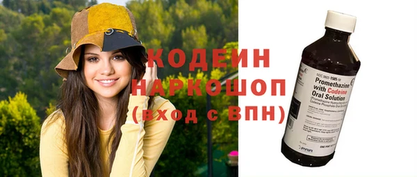 первитин Покровск