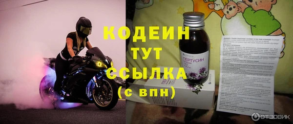 кокаин перу Покачи