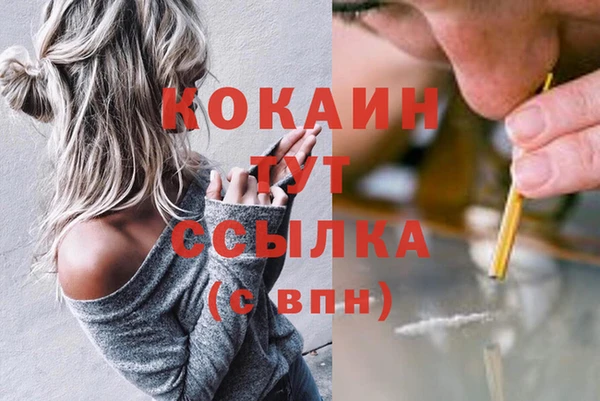 таблы Ростов