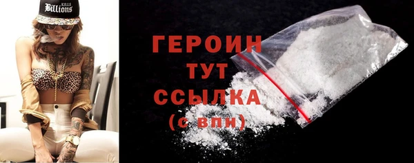 спиды Протвино