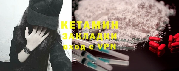 спайс Покров