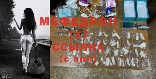 первитин Покровск