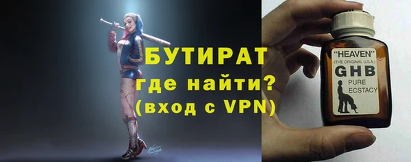 спайс Покров