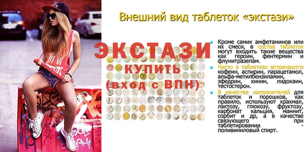 круглые Россошь
