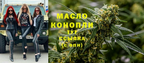 таблы Ростов