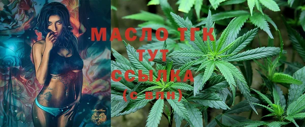 мет Рославль