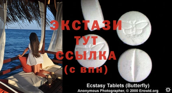 таблы Ростов