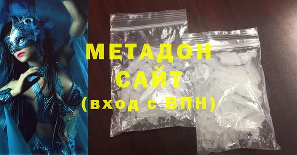 кокаин перу Покачи