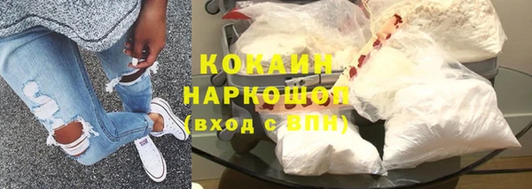 мет Рославль