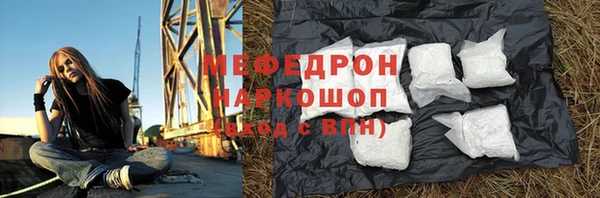 первитин Покровск