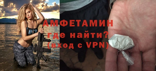 спайс Покров