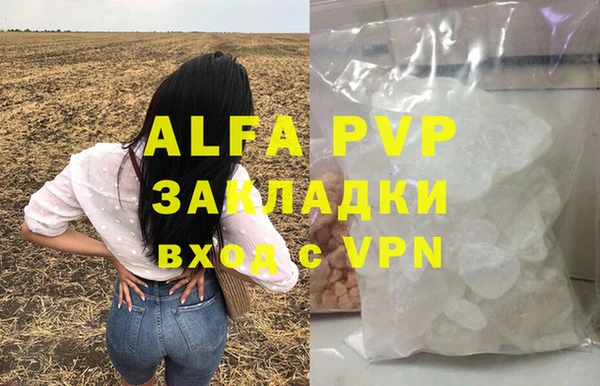 первитин Покровск