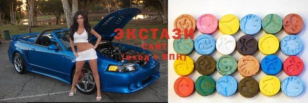 мет Рославль