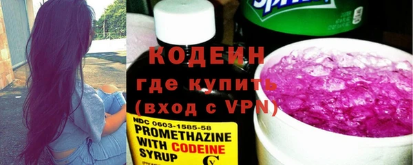 первитин Покровск