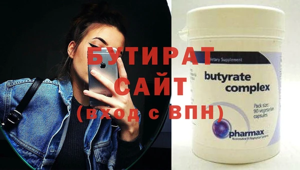 круглые Россошь