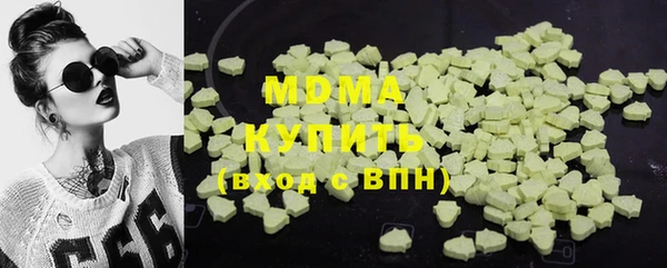 мет Рославль