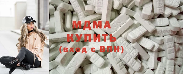 первитин Покровск