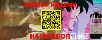 кокаин перу Донецк
