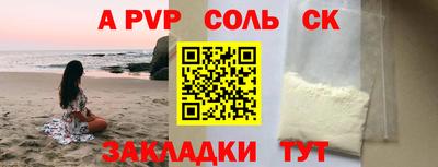 кокаин перу Донецк