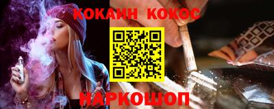 кокаин перу Донецк