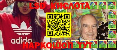 кокаин перу Донецк