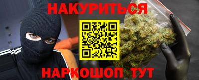гашиш Донской
