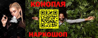 гашиш Донской