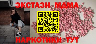 кокаин перу Донецк