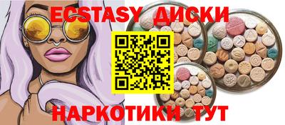 соль ск Дубна