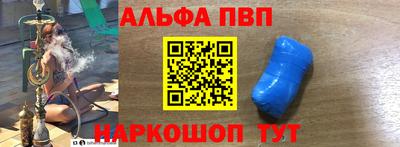 соль ск Дубна