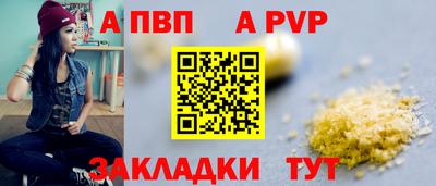 соль ск Дубна