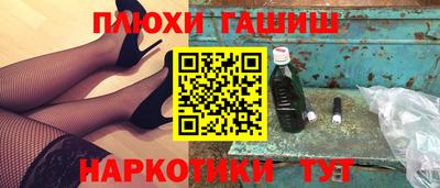 кокаин перу Донецк
