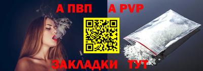 соль ск Дубна
