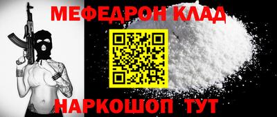 кокаин перу Донецк