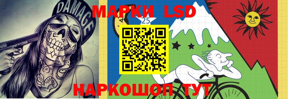 Лсд 25 экстази кислота  ЛСД экстази  Луховицы  ЛСД экстази кислота  Вход с VPN 