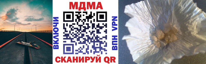 наркота  Луховицы  МЕГА ONION  MDMA Molly 