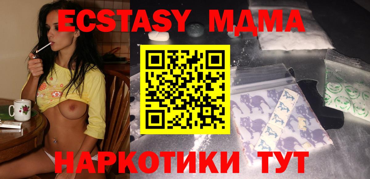 Луховицы  МДМА crystal  Вход с VPN 