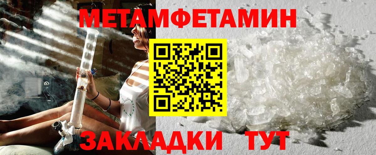 Первитин витя  Вход с VPN  Луховицы 