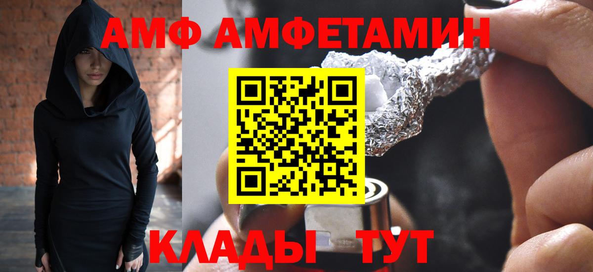 COCAIN Луховицы